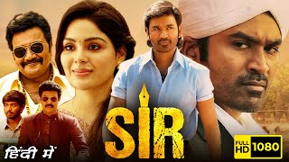 SIR Full Movie In Hindi  Dhanush Samyuktha Menon  Vaathi  Goldmines  1080p HD Facts amp Review [upl. by Byran]