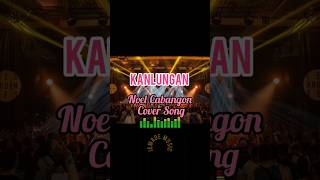 Kanlungan  Noel Cabangon  Cover Song kanlungan opm [upl. by Blas]