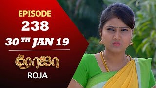 ROJA Serial  Episode 238  30th Jan 2019  ரோஜா  Priyanka  SibbuSuryan  Saregama TVShows Tamil [upl. by Nnayecats]