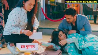 अरमान के सामने अवीरा की गर्भावस्था का पता चला  Yeh Rishta Kya Kehlata Hai TodayEpisodeNewPromo [upl. by Netnerb]