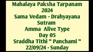 Malaya Paksham 24 Sama Vedam Drahyayana Sutam Amma Alive Type Day 5 Panchamai Tithi 220924 Sun [upl. by Aruasor158]