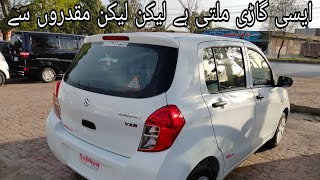 Suzuki cultus vxr 2023 model brand new full review and price [upl. by Nnaear]