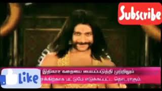 Draupadi vastraharan mahabharat தமிழ் full episode [upl. by Ecnesse948]