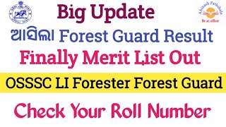 Big Update  Merit List Out  OSSSC LI Forester Forest Guard  Abinash Pathshala [upl. by Lachman868]