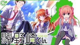 Trailer KuroampFidy  Gekkan Shoujo Nozakikun [upl. by Celie]