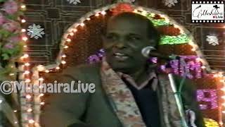 Rahat Indori  आँधी से कोई कह दे के औक़ात में रहे  Dhar Urs Mushaira [upl. by Anailuj102]