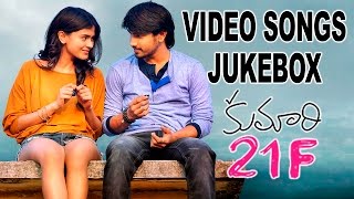 Kumari 21F Trailer Launch by Challenging Star Darshan  Pranam Devaraj  Nidhi  Sriman Vemula [upl. by Tullius373]