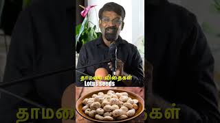 கர்ப்ப காலத்தில் விதைகள் ஆரோக்கியமான குழந்தை Healthy baby in Early pregnancy [upl. by Revolc986]