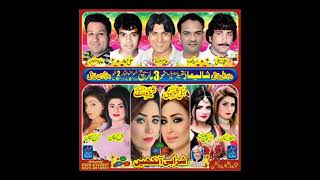 shalimar theatre•sheeza butt•honey shezadi•afshan khan•latest unseen stage drama 2023• [upl. by Branden924]