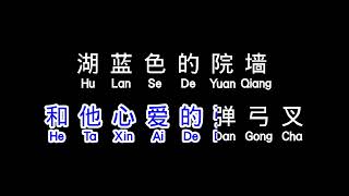 王超然 《 苹果香 》 ping guo xiang [upl. by Lewls726]