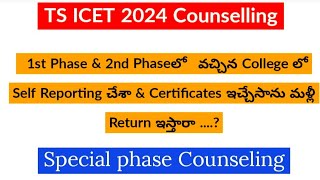 TS ICET 2024 Special Phase NotificationTS ICET 3rd Phase Counseling datesTS ICET latest news [upl. by Anilegnave]