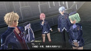 閃の軌跡Ⅲ 01  「Introジュノー海上要塞」 [upl. by Selmore]