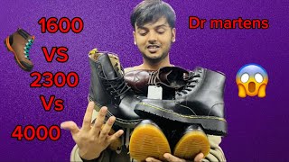 DR MARTENS RS1600 VS RS2300 VS RS4000 😱SHOES  DR MARTENS BOOTS IN NEPAL  SNEAKER HUNT IN NEPAL [upl. by Esinev327]