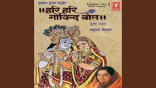 Hari Hari Govind Bol [upl. by Bruni]