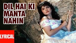 Yeh Hum Aa Gaye Hain Kahaan  Song with Lyrics  Veer Zaara  Shah Rukh Khan Preity  Javed Akhtar [upl. by Ylecic]