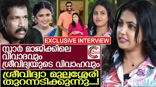 ബിനു അടിമാലിയും ജിനീഷും തമ്മില്‍ അടി നടന്നോ ശ്രീവിദ്യാ മുല്ലശേരി പ്രതികരിക്കുന്നു l Sreevidya [upl. by Jc]