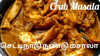 Chettinadu Nandu KulambuNandu GravyChettinadu Nandu Masala [upl. by Vitia]