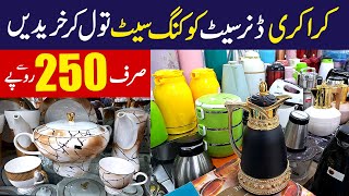 Imported crockery Cheapest rate  Dinner sets  water Sets  soap sets  Cooking sets  Cutlery sets [upl. by Ringsmuth]