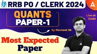 IBPS RRB POCLERK 2024  Quants Most Expected Paper Paper 2  By Navneet Tiwari [upl. by Suirtimid]