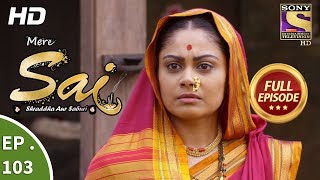 Mere Sai  Ep 103  Full Episode  16th February 2018 [upl. by Jillie]