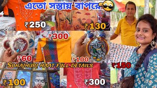 Shantiniketan Sonajhuri Haat latest price 😍  Poush Mela 2023 🤩  viralvideo bengalivlog [upl. by Sawyer800]