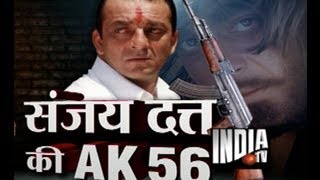 Sanjay Dutt and AK56 Watch How Sanjay Dutt Gets 5years Jail [upl. by Roselia]