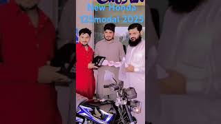 My new Honda 125 model 2025 riyaz Bhai [upl. by Lockhart]