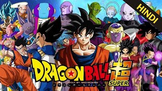 Dragon Ball Super The Tournament of Power  Full Movie in Hindi Dubbed  Dragon Ball Z Hindi Movie [upl. by Ott]