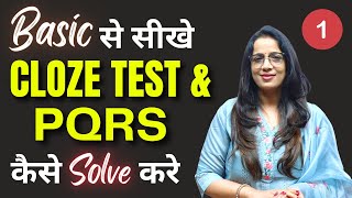 Basic से सीखे Cloze Test amp PQRS कैसे Solve करे  for Beginners  Learn with Tricks  Rani Mam [upl. by Yarg17]