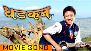 Pashupati Sharma  Sarangi  Nepali Lok Geet [upl. by Binette]