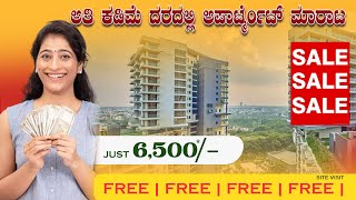 2 bhk 3 bhk flats for sale in Bangalore  flatsforsale flats [upl. by Cruz]