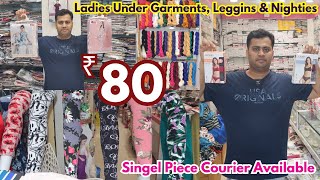 Hyderabad General Bazar Ladies Undergarments Nighties amp Branded Nighties Single Courier Available [upl. by Oicnedif]