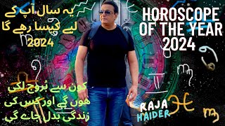 Horoscope of The Year 2024 Astrology Prediction for 12 Zodiac Signs Raja Haider [upl. by Pare902]