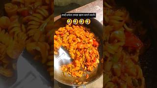 Pasta spicy pasta recipe veg pasta street pastavideo tomato paste pasta at home homemade pasta [upl. by Buskus]