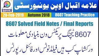 AIOU BED 8607 Teaching Practice I  Solved Field Notes and Observation Report [upl. by Ainahs437]