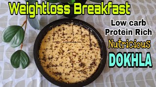 Healthy Dokhla Recipe  Keto  Lchf Recipes for Telugu Superhumans Weightloss Diet [upl. by Gildus]