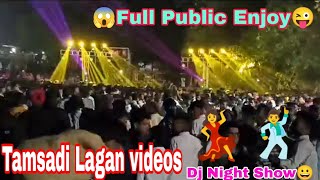 😱Tamsadi Lagan Ma😜Dj SR Dharamapur Dhamakedar🔥Night Show122024 djremixviraldancesongsadivasi [upl. by Ttej423]