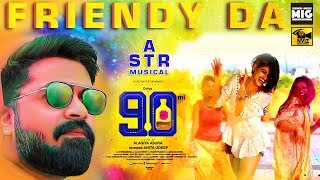 Friendy Da Lyric Video Song  STR  Oviya  90ML  Aishwarya Maria Deepika Priyanka  Anita Udeep [upl. by Ahseuqram517]