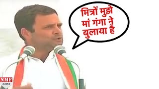 Rahul की Modi पर मित्रों वाली Mimicry देख आप पेट पकड़ लेंगे [upl. by Chelsey]