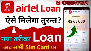 Airtel Personal Loan upto Rs 900000  Proof   Without Income Proof  Loan App Fast Approval 2024 [upl. by Ploss]