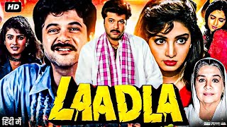 Laadla Full Movie Video 1994 हिंदी में  Anil Kapoor Sridevi Raveena Tandon  Best Facts amp Review HD [upl. by Naus850]