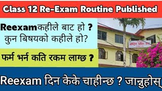 Class 12 ReExam Routine Published  Reexam date amp time  Class 12 Result 2081 [upl. by Ahsinod]