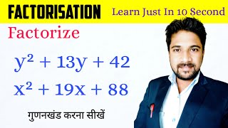 Factorization of Algebraic Expressions Class 8  Factorisation  Factorise  Factor  Gunankhand [upl. by Utta]