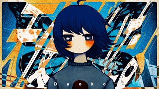 Daoko「天使がいたよ」 [upl. by O'Rourke]