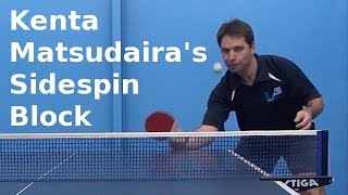 Kenta Matsudairas Sidespin Block  Table Tennis  PingSkills [upl. by Utimer656]