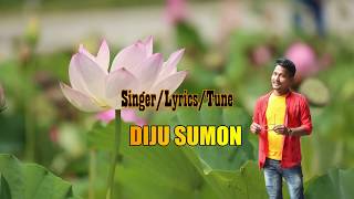 A MINI BAGANIA SONG  Diju Sumon  Gautam Singha  Assamese Baganiya songAssamese new song 2021 [upl. by Araldo752]