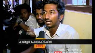 Students start strike in Kalamassery Polytechnic College [upl. by Alguire]