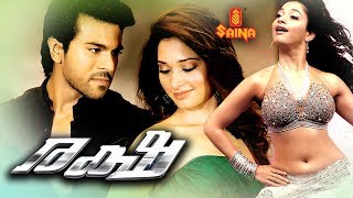 Racha  Full Malayalam Movie  Ram Charan Tamannaah [upl. by Akcinehs]