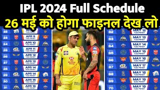 IPL 2024 Full Schedule Announced  IPL 2024 Full Schedule  IPL Schedule 2024  IPL 2024 Schedule [upl. by Enitsenre]