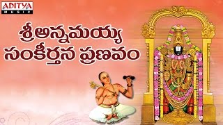 Annamayya Sankeerthana Pranavam Devotional Songs Jukeboxv GBalakrishna Prasad populargodsongs [upl. by Alleon755]